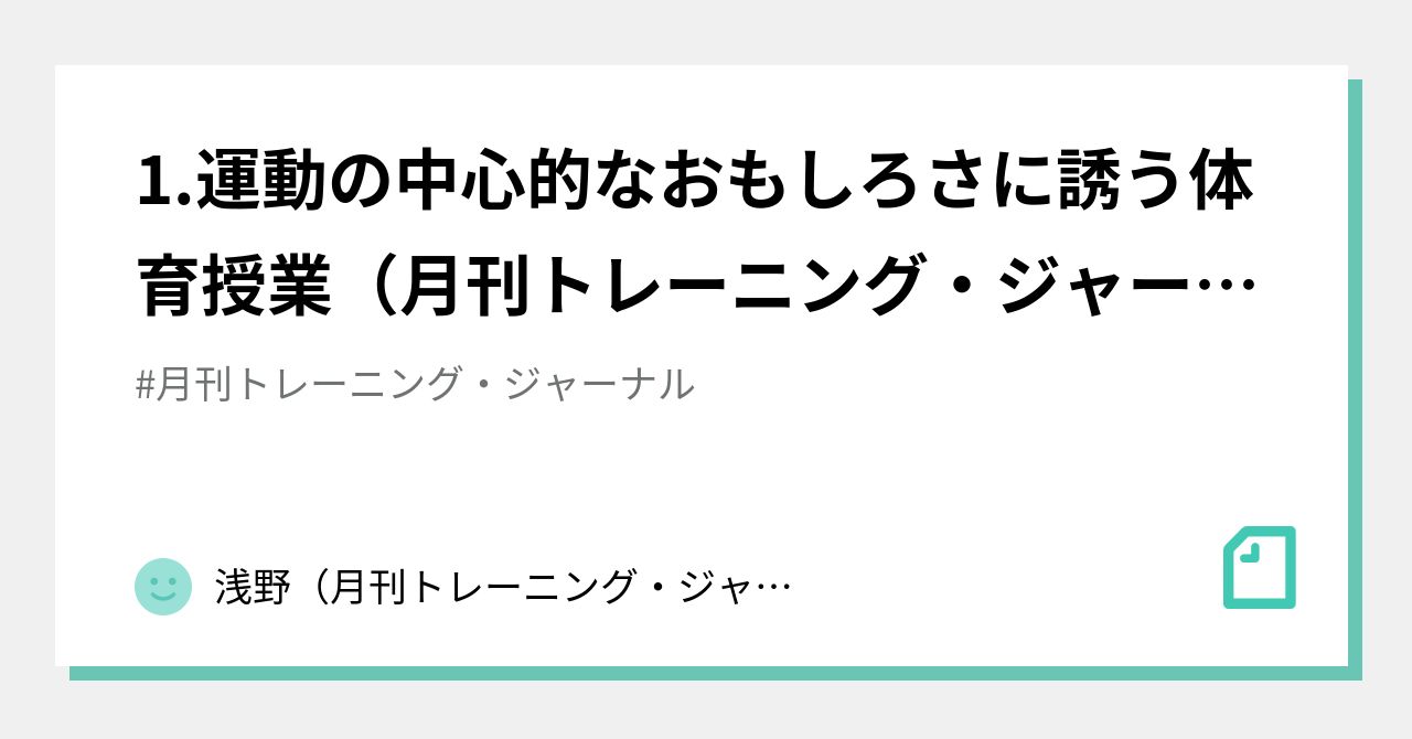 見證傳奇誕生